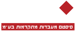 סיסטם - מעבדות מתקדמות, מכון תקנים