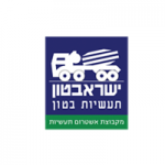 ישראבטון תעשיות בטון