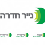 נייר חדרה