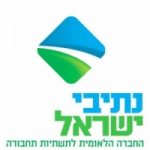 נתיבי ישראל - החברה הלאומית לתשתיות תחבורה