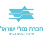 חברת נמלי ישראל פיתוח ונכסים בע"מ