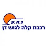 נ.ת.ע - רכבת קלה לגוש דן